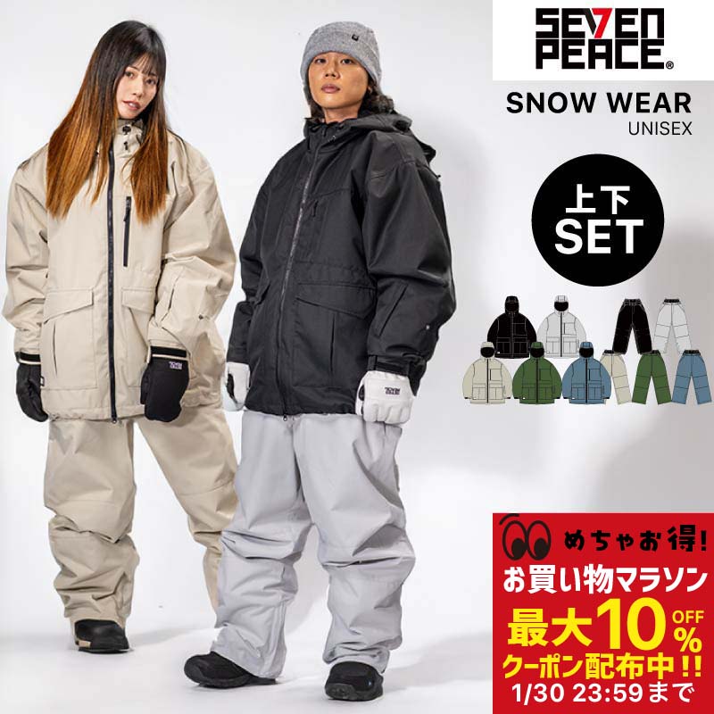 楽天市場】モダンアミューズメント スノーボード ウェアの通販