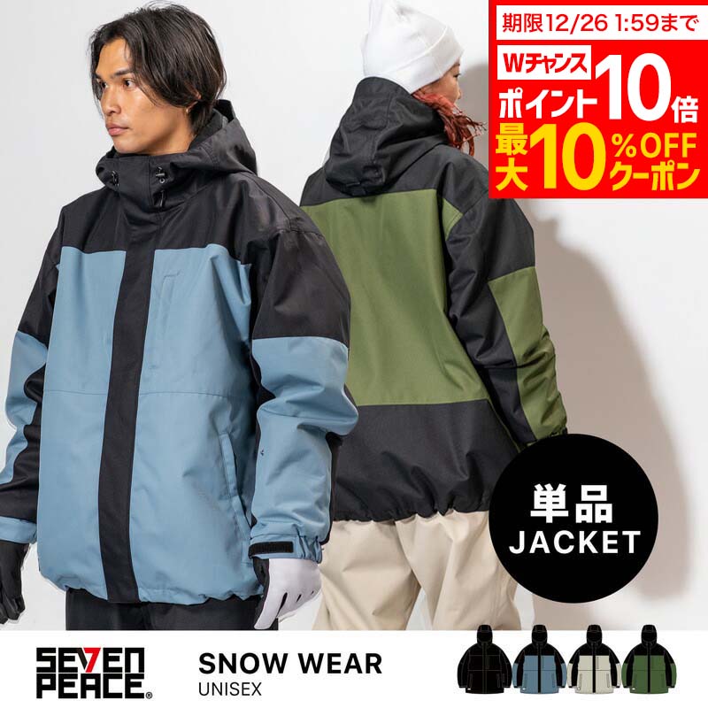 新作 スノーボード ウェア ジャケット 切り返し メンズ レディース スノボウェア スノーウェア ユニセ..