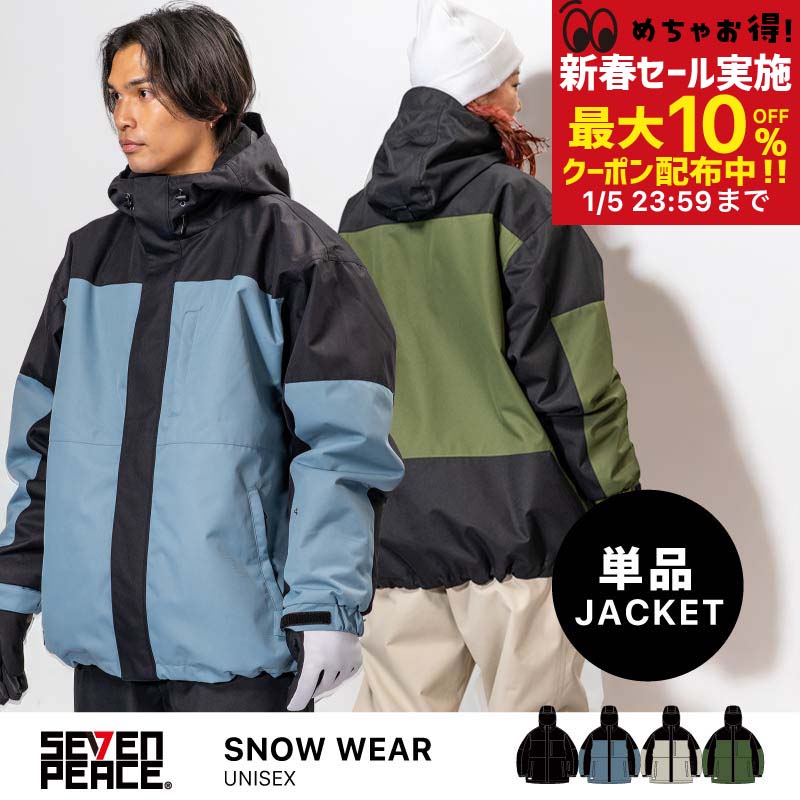 デサント　AIRTO GROUND ASEVEN　スキーウェア　上下　S AIR TO GROUND A SEVENのスノーボードウェア上下セット