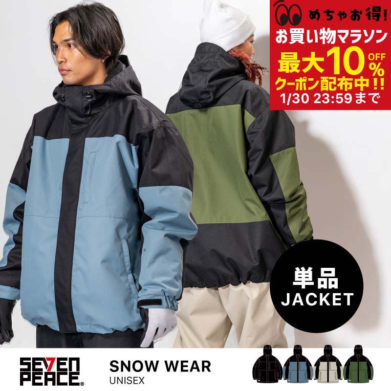 楽天市場】A－SEVEN（スノーボード用ウェア｜ウィンタースポーツ