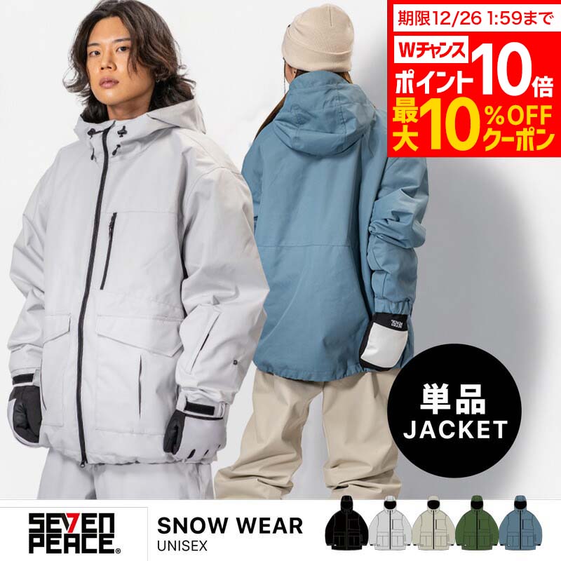 新作 スノーボード ウェア ジャケット ソリッド メンズ レディース スノボウェア スノーウェア ユニセ..