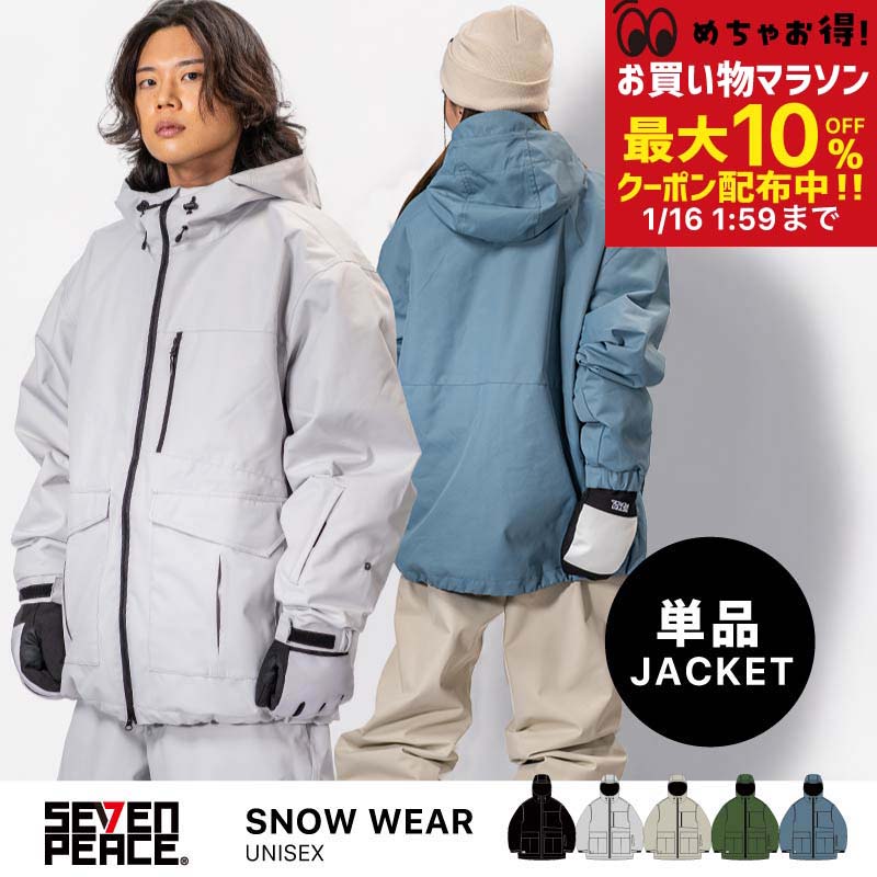 楽天市場】アシックス（スノーボード用ウェア｜ウィンタースポーツ