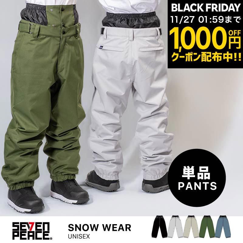 新作 スノーボード ウェア パンツ メンズ レディース スノボウェア スノーウェア ユニセックス パンツ スノーボード ウェア スキーウェア 下