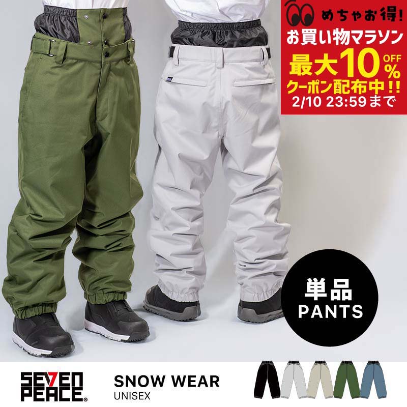 新作 スノーボード ウェア パンツ メンズ レディース スノボウェア スノーウェア ユニセックス パ ...