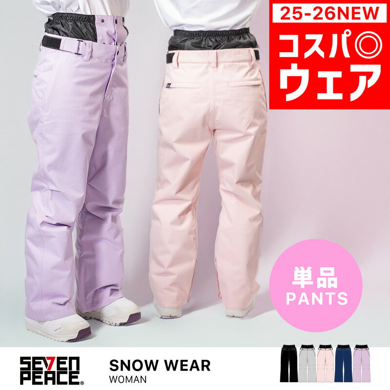 楽天市場】スノーバイスの通販