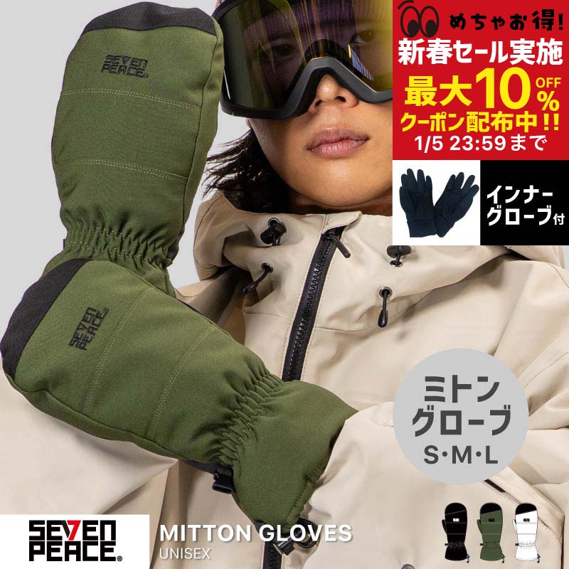 楽天市場】スノーボードウェア（グローブ｜スキー・スノーボード用