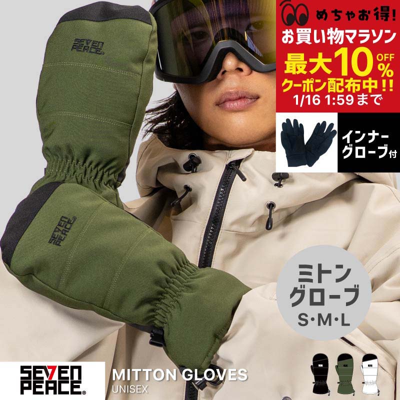 楽天市場】スノーボードウェア（グローブ｜スキー・スノーボード用