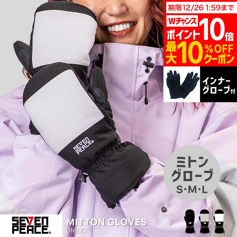 新作 スノーボード グローブ ミトングローブ メンズ レディース インナーグローブ付き スノーグローブ 手袋 てぶくろ 防寒 スノボ スキー スノーボード スノー用グローブ スノーボードウェア スノボウェア GLOVE GLOVES