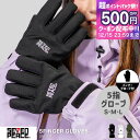 新作 スノーボード グローブ 五指 五本指 メンズ レディース インナーグローブ付き スノーグローブ 手袋 てぶくろ 防寒 スノボ スキー スノーボード スノー...