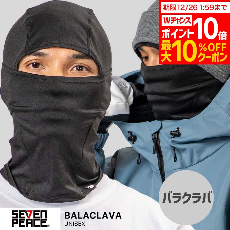 新作 バラクラバ 目出し帽 防寒 スノボ スキー スノーボード