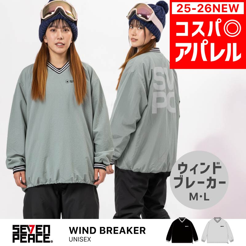 新作 ウインドブレーカー メンズ レディース アウター ジャケット シェルジャケット ウインブレ ブレーカー アウター シャカシャカ...