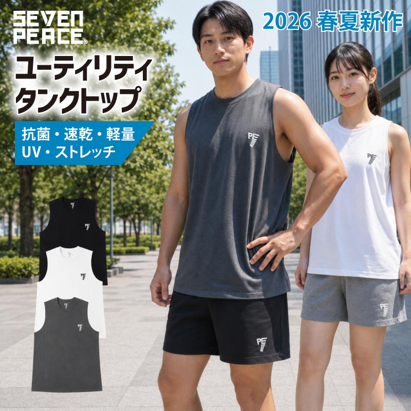 楽天市場】水陸両用 タンクトップ（サイズ（S/M/L）M）（メンズ