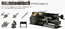 東洋アソシエイツ compact9 アドバンスセット