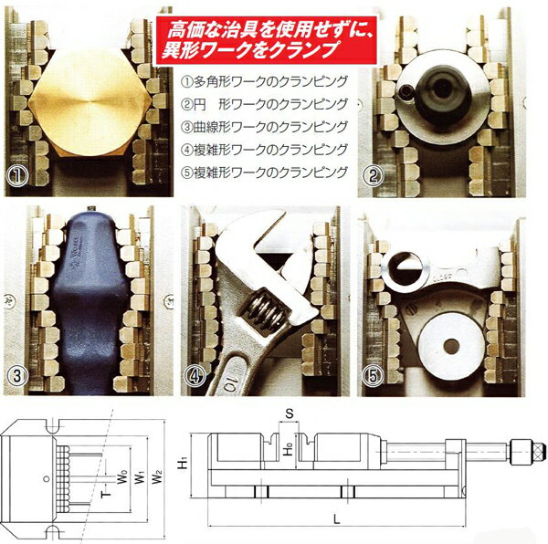ワーク　クランピング　マジックバイス #3