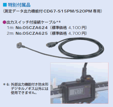̵CD67-S15PM/S20PM ѡϥå³֥1M
