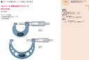 103シリーズ　標準外側マイクロメータ　OM-300 2