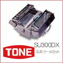 TONE SUSツールセット SU300DX