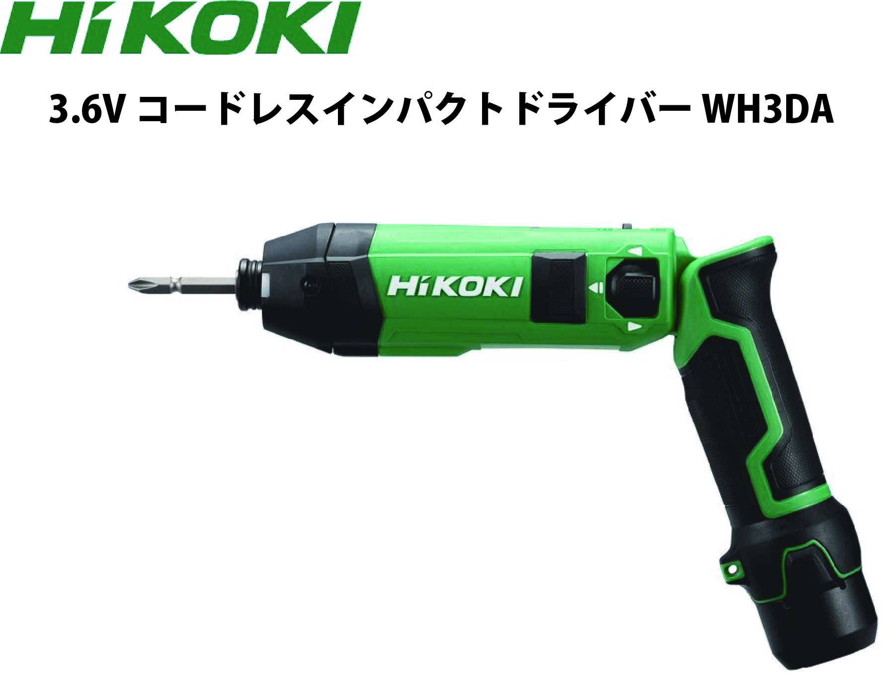 楽天市場】hikoki ペンドライバーの通販