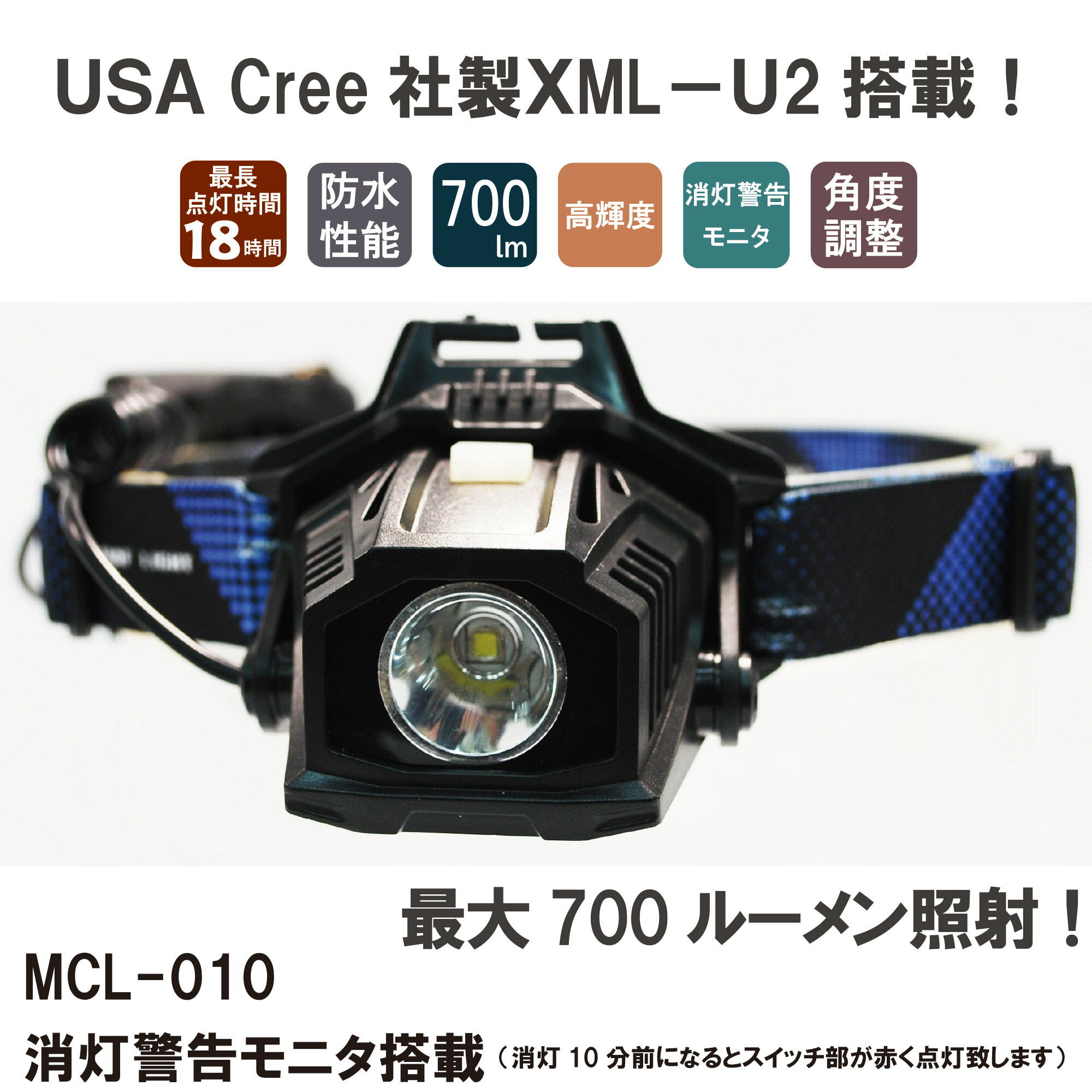 楽天市場】700ルーメン ledヘッドライトの通販 楽天市場】700ルーメン ledヘッドライトの通販