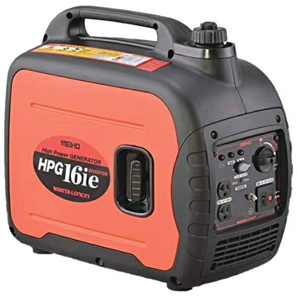 ワキタ インバーター式ガソリン発電機 HPG16ie 奥行49.9×高さ45.5×幅28.5cm