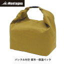 モンターナ Montagna HAC3633 バックル付き保冷・保温バッグ バックル付き マイバック 容量12L スポーツ 運動会 レジャー アウトドア キャンプ(4)