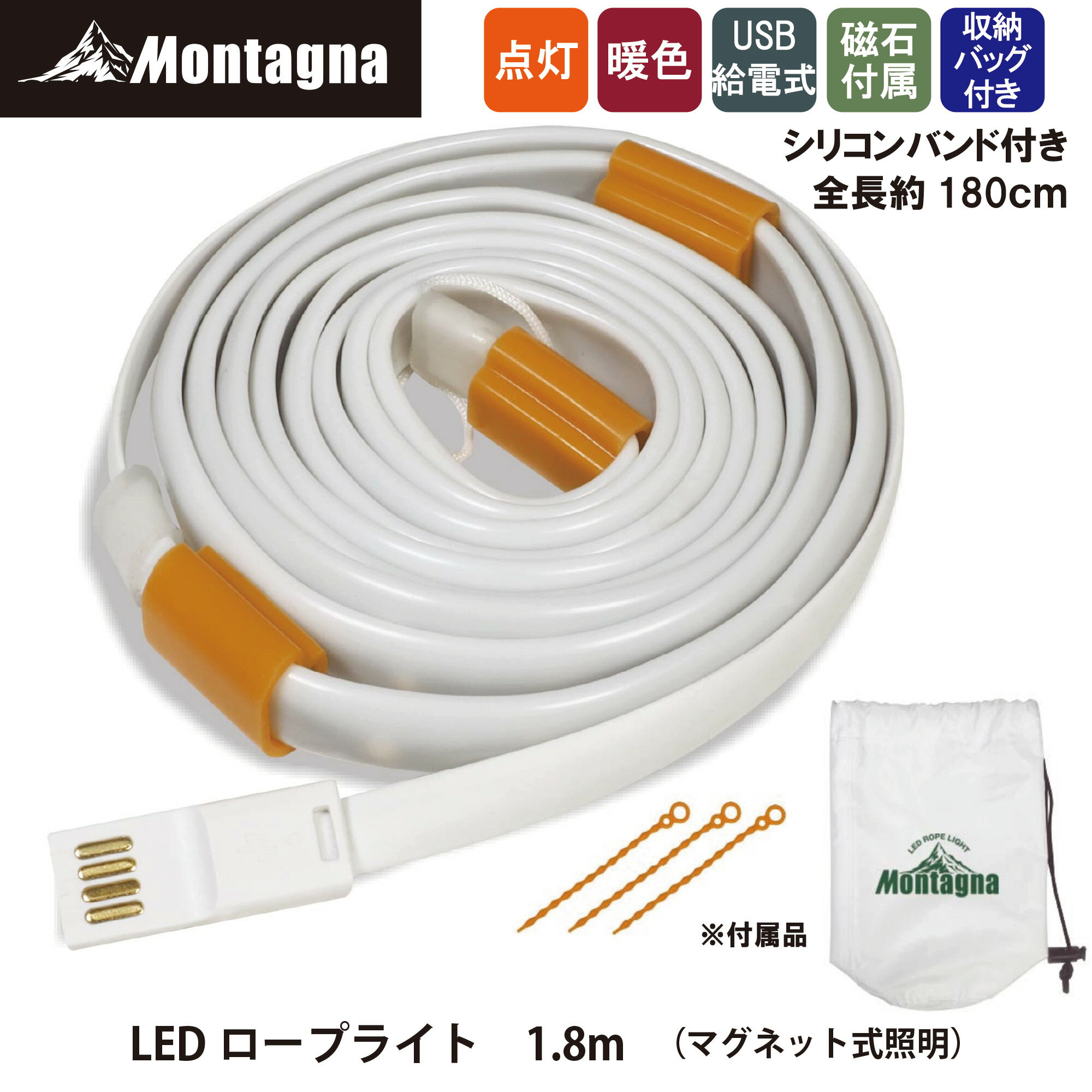 󥿡 Montagna HAC3039 LEDץ饤 1.8m ƥ 饤 ޥͥåȼ  ߥ͡ ȥ...