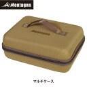 モンターナ Montagna HAC3476 マルチケースL 2.9L 22.5×17×8.5cm ツールボックス 収納ケース ギアケース メスティンポーチ ライスクッカーケース 小物入れ 道具入れ キャンプ アウトドア 旅行 ソロキャンプ 登山 釣り