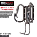 DBLTACT カラビナ工具差 <湾曲ゲート×爪付き> ダブル+ラチェット差付き ガンメタ DT-THB-812RG
