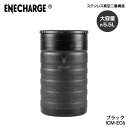 山真製鋸 Y'sGOD JAPAN ICM-EC 真空ステンレスボトル エネチャージ 大容量 5.5L 真空 二重構造 長時間 保冷 冷凍 クーラーボックス ペ...