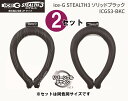 山真製鋸 Y'sGOD JAPAN ice-G STEALTH3 ソリッドブラック ICGS3-BKC M/L 首元極太冷間UPタイプ アイスジー 22℃ PCM 冷却素材 2023夏モデル