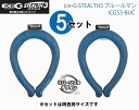 ●ブランド：山真製鋸 ( Y'sGOD JAPAN )●商品：ice-G STEALTH3●メーカー品番：ICGS3-BUC-M/L●カラー：ブルールマン●数量：5本セット※同サイズの発送になります。●JANコード：4534587784849/4534587784856・◇新素材P.C.M!保冷剤とは違う！22℃を維持！ 冷却すると液体から固体に変わる特殊素材で、22℃以下の気温や水でも冷却固体化することが可能です。外気温25〜35℃の場合、約1.5時間〜約2.5時間冷やすことができます。繰り返し使えて経済的です。・◇2023夏のアイスジーは主にステルス・サイバー的な柄で幾何学模様となり、服装やTPOに合わせ、表裏をかえて装着することでリバーシブルなデザインを楽しめます！また、首の後ろ側のみ太いタイプの『STEALTH』が登場！！冷却時間を長くする工夫が施されています。・◇首にかけるタイプの扇風機のように電源が必要になることもなく軽量で、保冷剤のように冷たすぎたり結露することがほとんどないのでお手軽で使いやすい商品です。・◇またice-Gは「植物性PCM」を使用しており、パラフィンという石油由来素材ではなく、パーム油から抽出された成分の為、安心・安全にお使いいただくことが出来ます。【様々なシーンで活躍するice-G】・作業現場・農作業に・ビジネスシーンに・寝苦しい夜に・キャンプ場で・DIY作業時に・勉強に集中したいときに・コンサート会場でも・スポーツのクールダウンに・通勤時やライブ時に・発熱に・デスクワーク時に首元部分を極太にする事で肌の接地面積を増やし、長時間の冷感アップを実現しました！