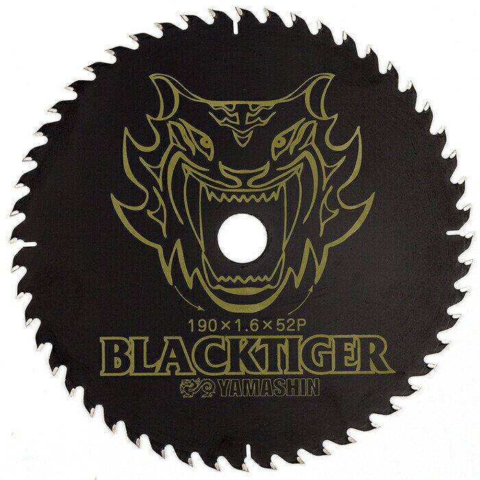 山真製鋸(Y'sGODJAPAN) 木工用 チップソー ブラックタイガー 190mm×52P MAT-BT-190 ブラックコーティング Uスリット 電動マルノ...