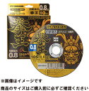 【あす楽】山真製鋸 切断砥石 拳王 KEN-105-1.0-10 105x1.0mm 10枚入 グラインダー