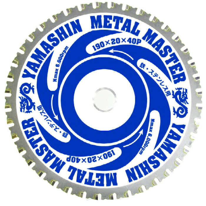 マキタ 鮫肌プレミアムホワイトチップソー A-67175 125mm×35P / 集成材 一般木材用