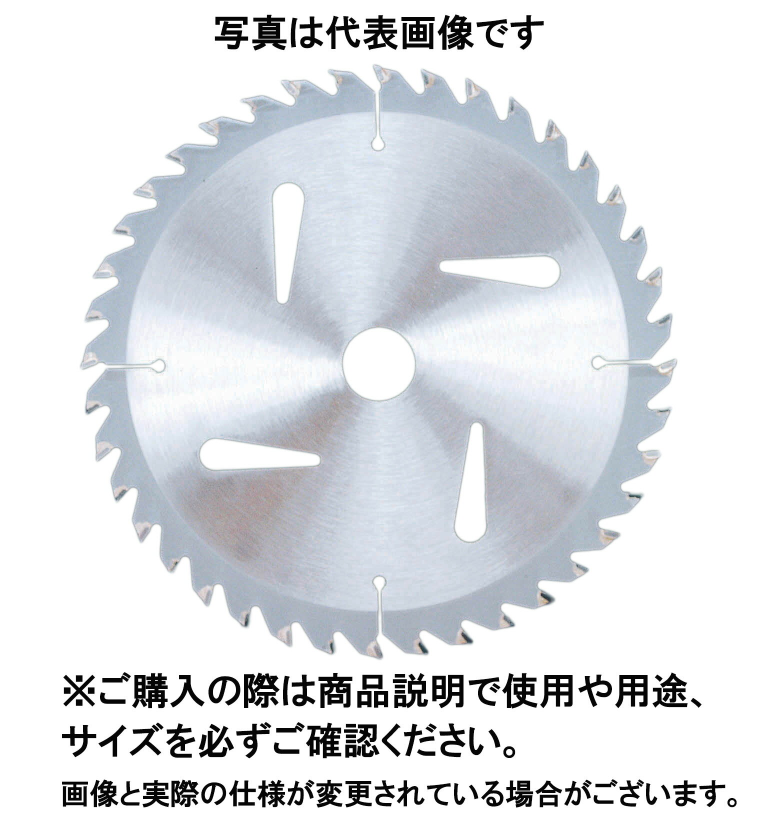 アイウッド iwood プロ・造作用チップソー チドリ刃 185×1.7×40P 99121 小山金属工業所