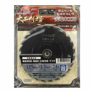 アイウッド iwood 大工の仕事 プロのわざ 充電木工用 チップソー 125×1.3×24P 99157 小山金属工業所