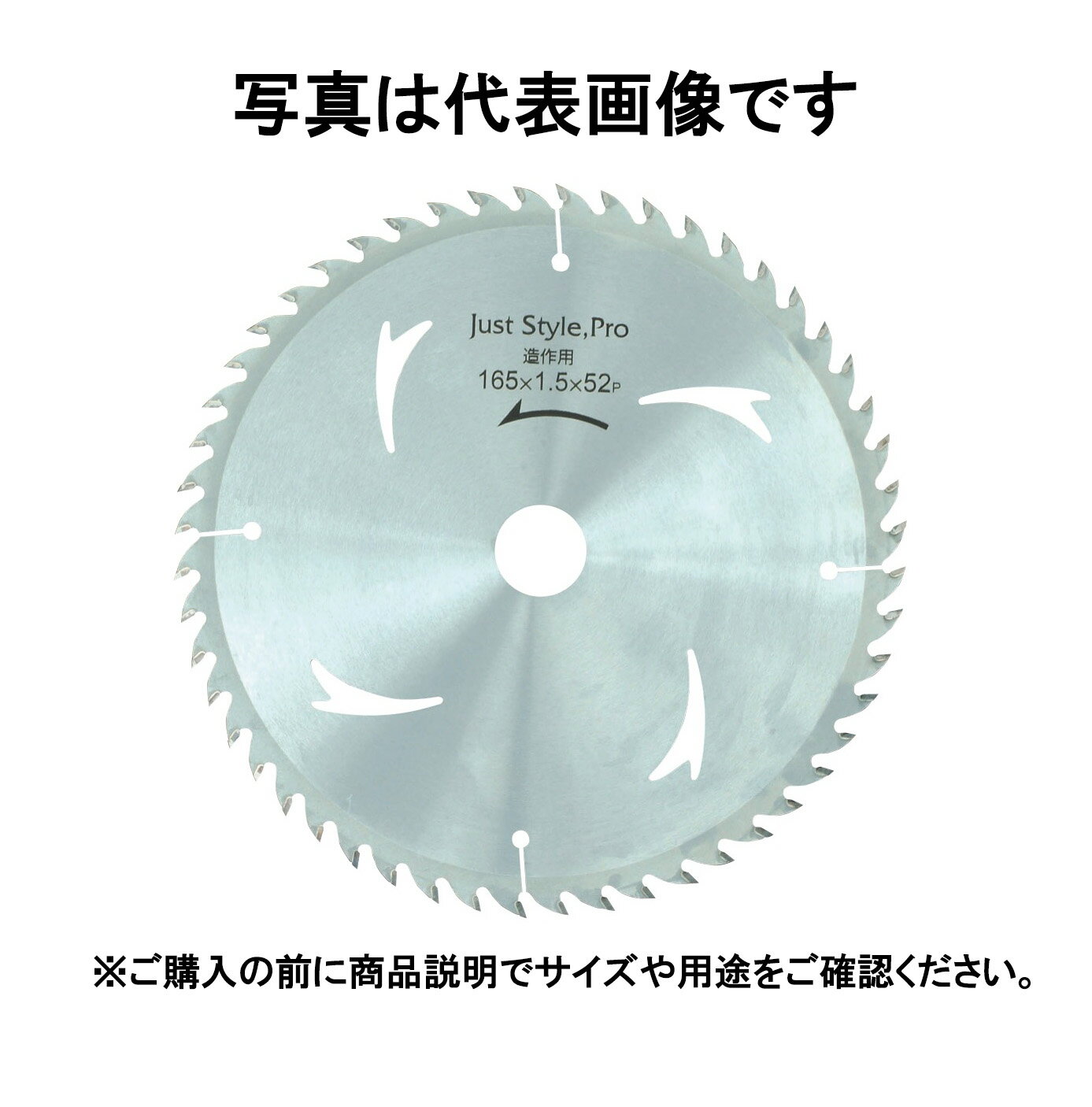 アイウッド iwood Just Style Pro ジャストスタイルプロ 仕上用 チップソー 147×1.5×64P 97207 小山金..