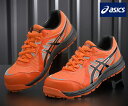 特典付き アシックス 安全靴 1271A006-800 ショッキングオレンジ×ブラック ウィンジョブ CP206 Hi-Vis ASICS