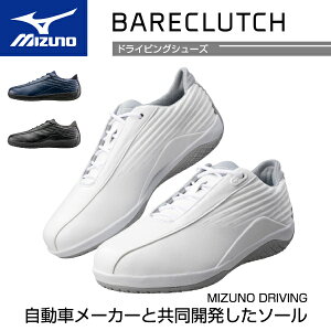 [ポイント10倍] ミズノ ドライビングシューズ ベアクラッチ ホワイト ユニセックス F1GC220101 MIZUNO 白 スニーカー おしゃれ かっこいい F1GC2201