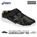 アシックス CAREWALKER700 ブラック×ブラック ケアウォーカー ASICS 安全靴 その1