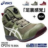 [] å  󥸥 CP214 TS BOA 饤󥰥꡼ߥۥ磻 1271A056.300 ASICS  ä ȷ ˡ   2E ߥåɥå ϥå