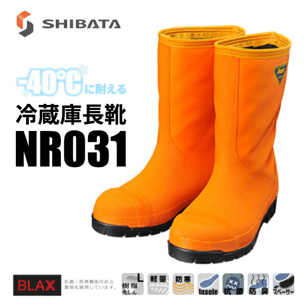 SHIBATA ¢Ĺ-40 NR031 25.0  NR031-25.0