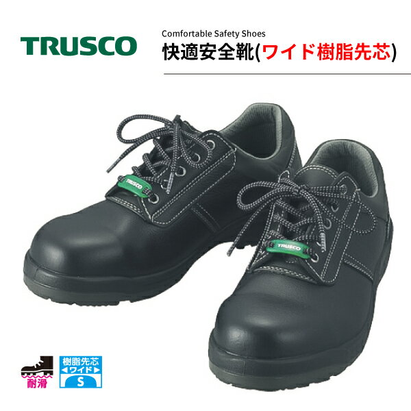 TRUSCO Ŭû JIS 25.0cm TMSS250 ȥ饹