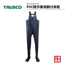 TRUSCO PVC軽作業用胴付長靴 M 25.0cm TPLW250 トラスコ