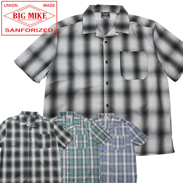 【BIG MIKE（ビッグマイク）】 Ombre Check SS Shirts オンブレチェック オープンカラー半袖シャツ 102425530 （102415000　102415004）