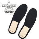 ※メール便利用可※SWL【SLOWWEAR LION（スローウェアー ライオン）】純正カップインソール 1足分（2枚入り）