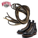 KING OF BOOTS【WHITE 039 S】の純正LEATHER SHOE LACE！ 【WHITE 039 S BOOTS】（ホワイツブーツ） レザーシューレース（革紐） アメリカ製（ブーツ紐）変え紐 靴紐
