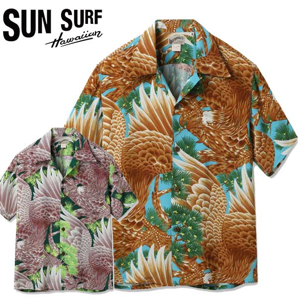 【SUN SURF（サンサーフ）】【SUN SURF（サンサーフ）】Lot No. SS39273 / SUN SURF SPECIAL EDITION “TAKA -MASTER OF THE HUNT-” ALOHA アロハシャツ　 ハワイアンシャツ ※スペシャルエディション専用箱付き※