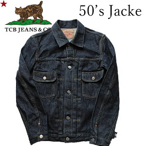 TCB JEANSʥƥӡ 󥺡ˡTCB 50's JACKET 50ǯ奸㥱å (ǥ  DENIM JACKET ǥ˥ॸ㥱å  MADE IN JAPAN 2nd TYP  LEVI'S REPLICA JACKET ꡼Х ץꥫ ּ VINTAGE ơ 507XX TCB