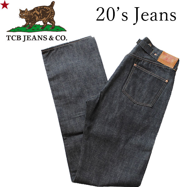 リーバイス 【TCB JEANS（ティーシービー ジーンズ　）】20's JEANS ストレート 20'sジーンズ 日本製 DENIM PANTS　デニムパンツ 岡山 MADE IN JAPAN LEVI'S REPLICA リーバイス レプリカ 赤耳 VINTAGE ヴィンテージ TCBジーンズ